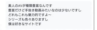 素人 個人 動画|素人アダルトエロ動画サイト比較ランキングとおすすめAV25選.